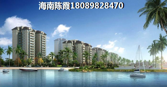 海南买房XG吗？