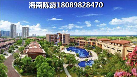屯昌哪些项目纸得买？屯昌跟陵水哪个好？
