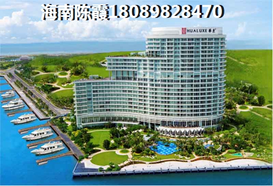 海南购房屯昌县和海南亚龙湾商品房对比~