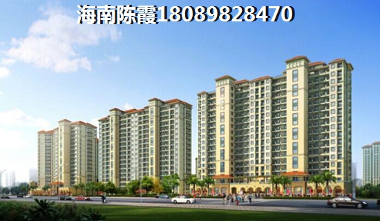 屯昌房价2025醉新价格（千万不要买屯昌县公寓）