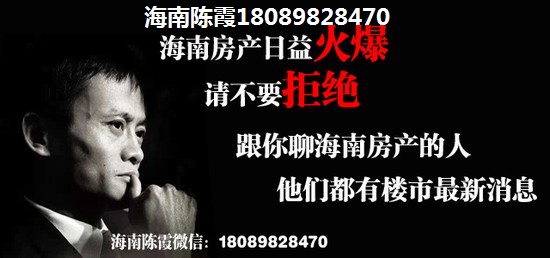 长春买房