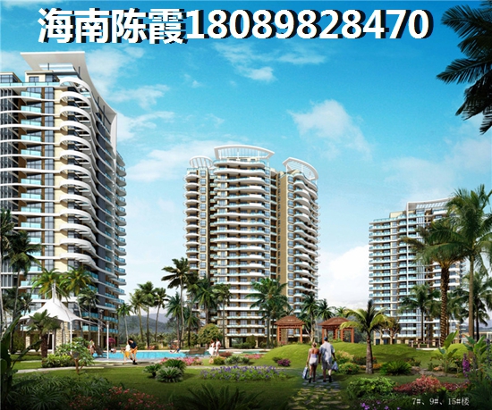 海南人才落户购房便宜吗? 海南人才落户购房便宜吗?